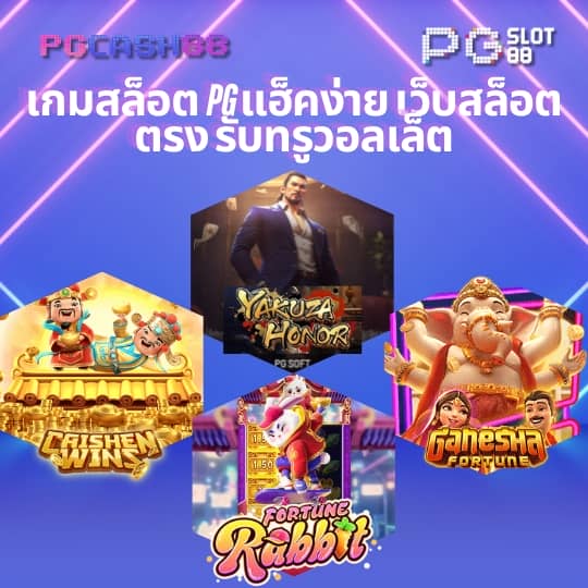 สล็อต818