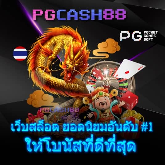 สล็อต818