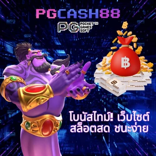 สล็อต818